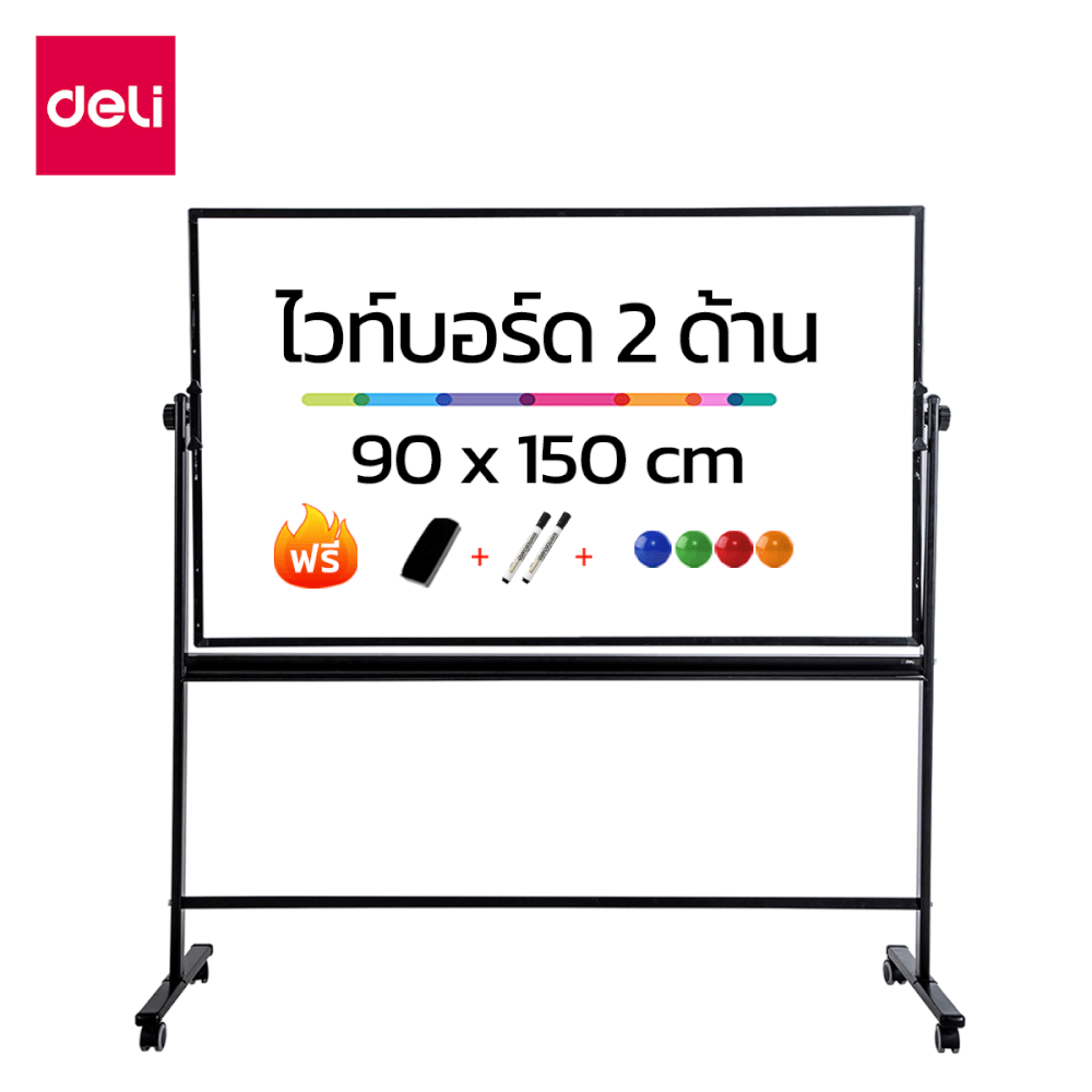 กระดานไวท์บอร์ด DELI E7883-SL-01 ขนาด 90 X 150 CM_0